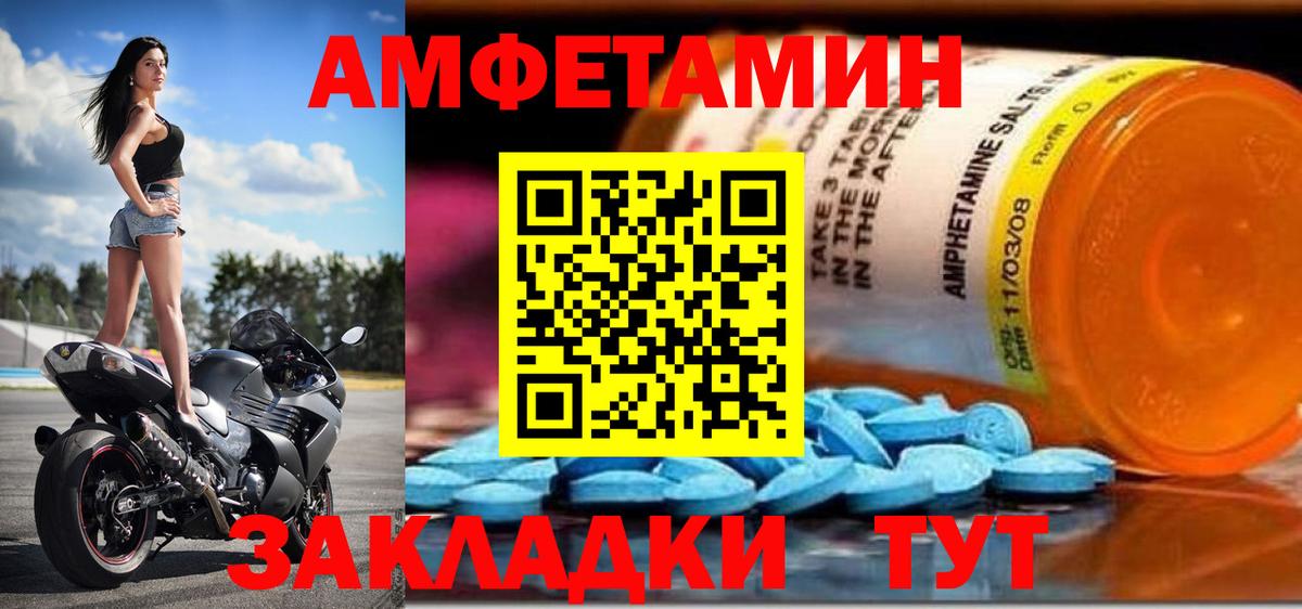 Чебоксары  Амфетамин 98%  Вход с VPN 
