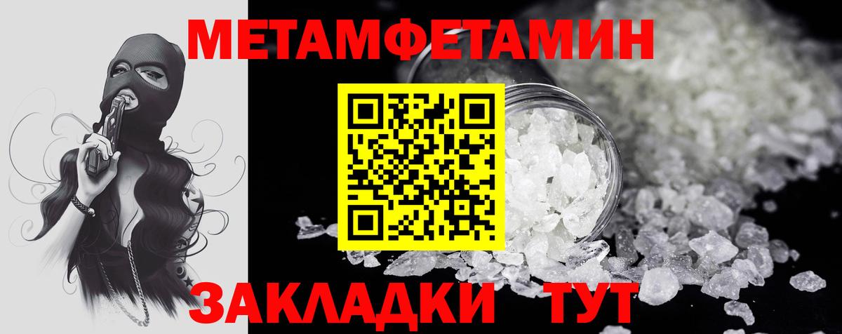 Амфетамин Розовый Чебоксары