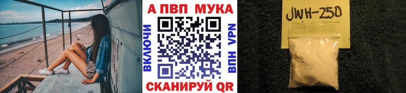 что такое   Чебоксары  omg ONION  Альфа ПВП Crystall 
