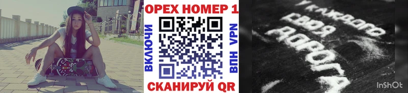Кокаин 99% Чебоксары