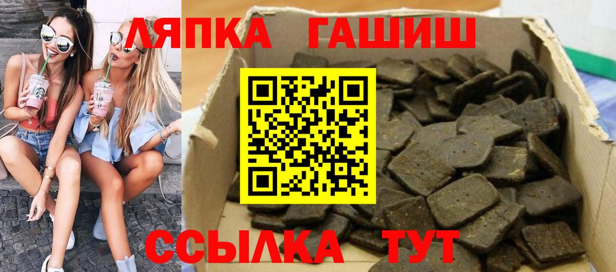 Гашиш Ice-O-Lator Чебоксары