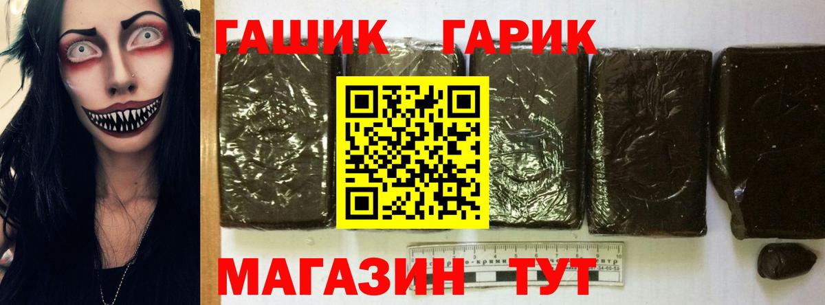 Гашиш Изолятор  Гашиш hashish  Вход с VPN  Чебоксары 