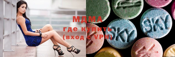 молекула духа Алексин