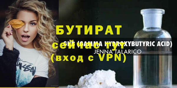 ECSTASY Майский