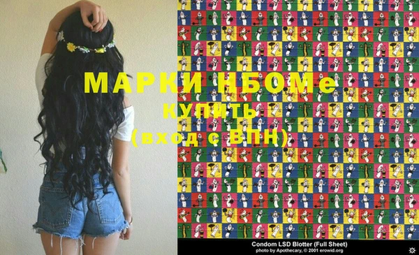 кокаин VHQ Магас