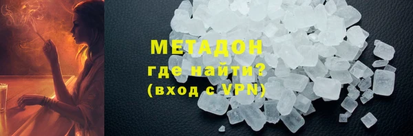 кокаин VHQ Магас