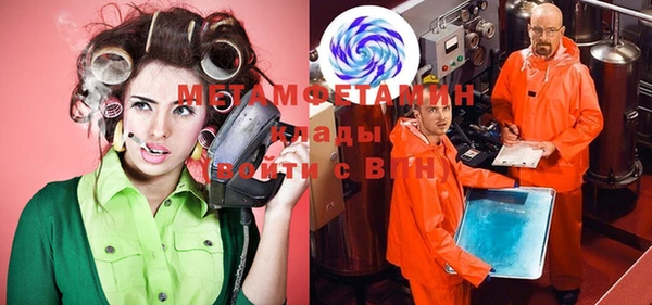 молекула духа Алексин