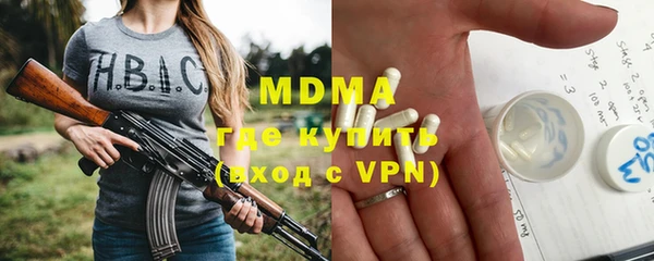 молекула духа Алексин