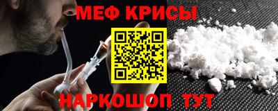 прущие крисы Первоуральск