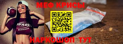 ешки Обнинск