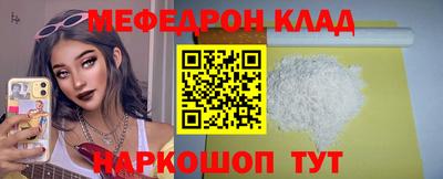 амфетамин Обь