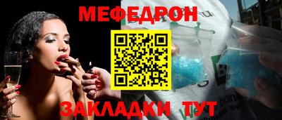 прущие крисы Первоуральск