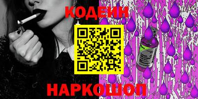 кристаллы Нягань