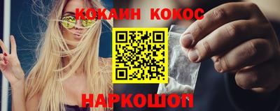 ешки Обнинск
