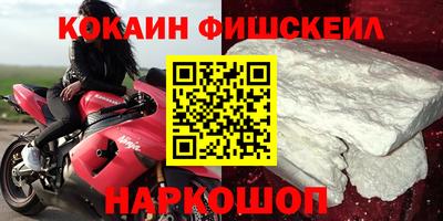 ешки Обнинск