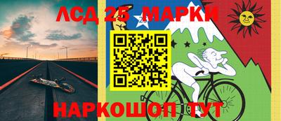 бутират Партизанск