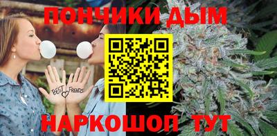 ешки Обнинск
