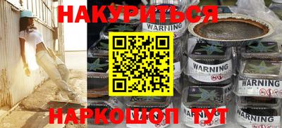 амфетамин Обь