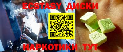 амфетамин Обь