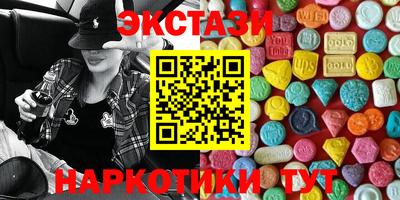 амфетамин Обь