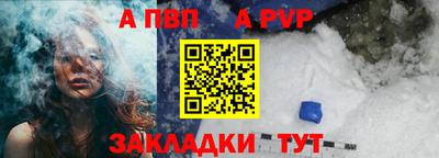 ешки Обнинск