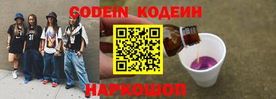 ешки Обнинск