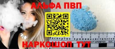 COCAINE Пенза