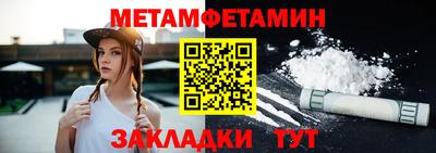 прущие крисы Первоуральск