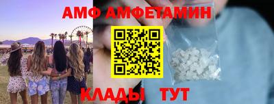 кристаллы Нягань