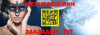 прущие крисы Первоуральск