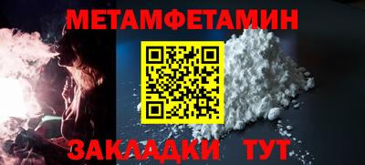 COCAINE Пенза