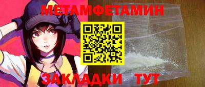 кристаллы Нягань