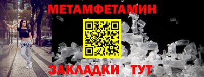амфетамин Обь