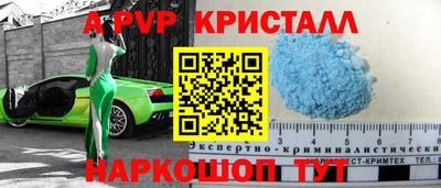 ешки Обнинск
