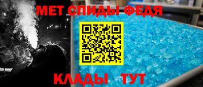 бутират Партизанск