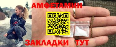 бутират Партизанск
