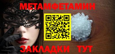COCAINE Пенза