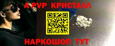ешки Обнинск
