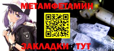 бутират Партизанск