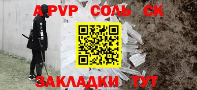 прущие крисы Первоуральск
