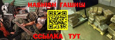 ешки Обнинск