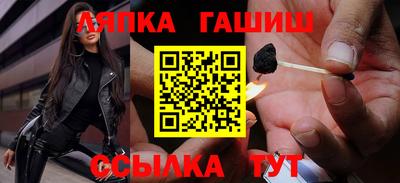 бутират Партизанск