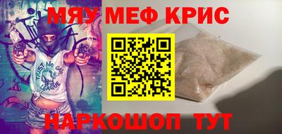 ешки Обнинск