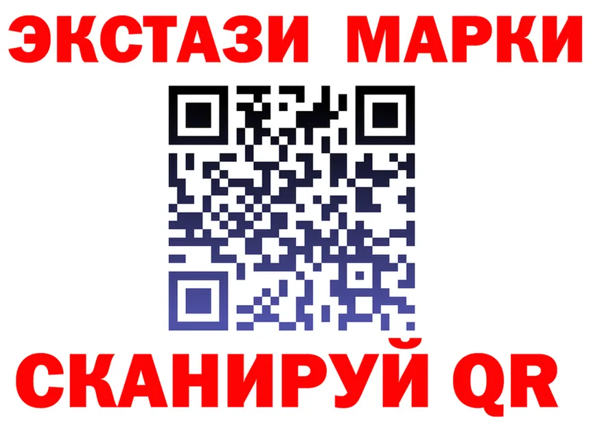 ГАШ Изолятор зеркало дарк нет hydra Чебоксары