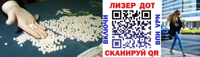 продажа наркотиков  Чебоксары  LSD-25 экстази кислота 