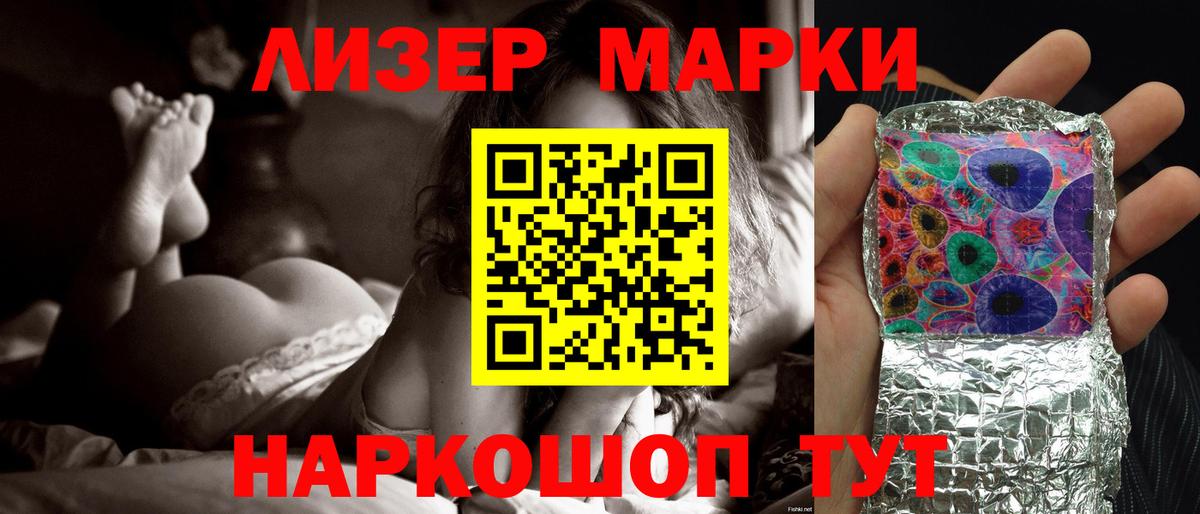 LSD-25 экстази ecstasy  Вход с VPN  Чебоксары  Лсд 25 экстази кислота 