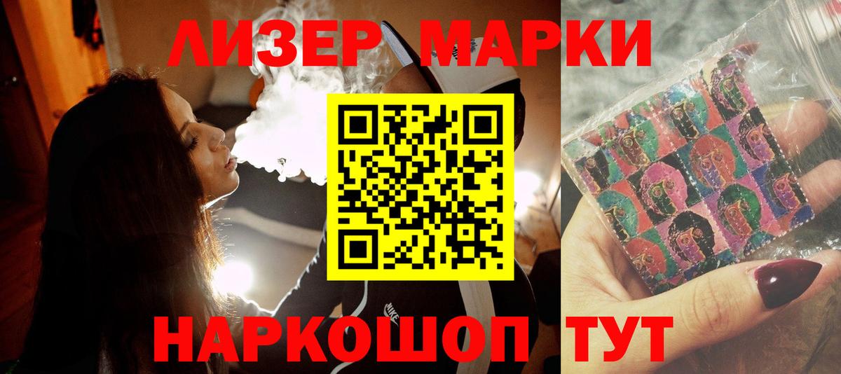 ЛСД экстази кислота Чебоксары
