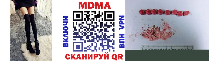 ОМГ ОМГ Чебоксары МДМА молли