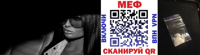 Меф мука  Чебоксары 