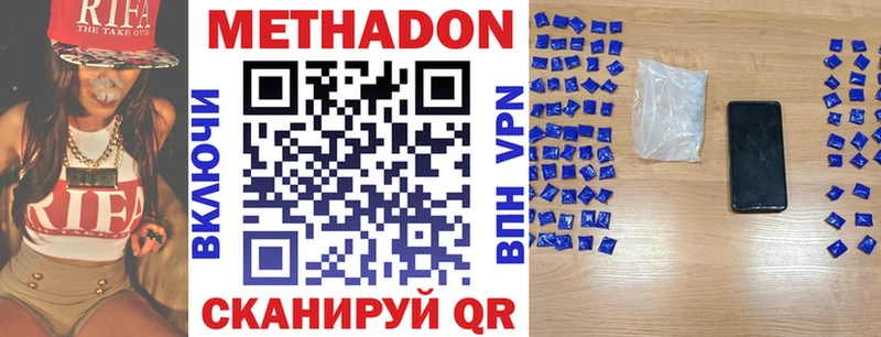 Метадон кристалл  закладки  mega ONION  Чебоксары 